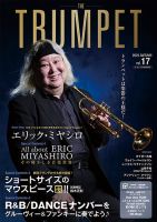 THE TRUMPET（ザ　トランペット） 模範演奏＆カラオケ音源付 17号 (発売日2025年09月29日) 表紙