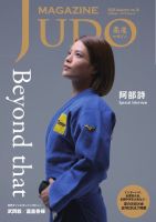 【送料無料】小森隼さん掲載ページ（ポスターサイズ）#76675 2023.6.26 月曜ヒルナンデス オレンジ髪ばっちり🧡 今日も可愛い