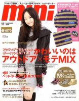 mini（ミニ） 表紙