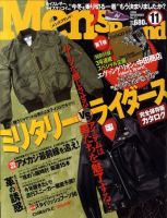 Men’s Brand（メンズブランド） 2009年10月06日発売号 表紙