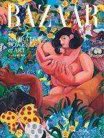Harper’s BAZAAR art（ハーパーズ バザーアート） No.3 (発売日2025年04月11日) 表紙