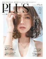 andGIRL（アンドガール） 2025年5月号増刊 (発売日2025年04月07日) 表紙