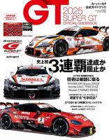 Amazon.co.jp: ホンダ・シビック No.3 (ハイパーレブ 66 車種別