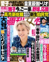 お値下げしました。永瀬廉 高橋海人 BluRay グッズ チラシ 雑誌など お値下げしました。永瀬廉 高橋海人 BluRay グッズ チラシ 雑誌