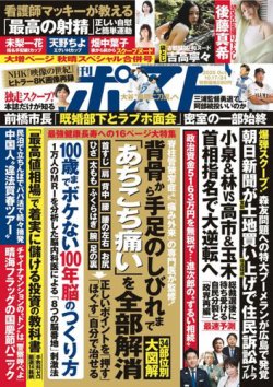 雑誌　17冊　まとめ 雑誌コレクション 18冊セット Amazon.co.jp: 仮面ライダー 昭和