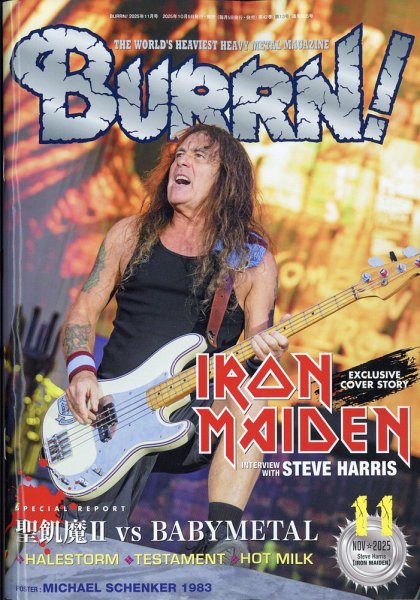 BURRN！（バーン） 2025年11月号 (発売日2025年10月03日) | 雑誌/定期