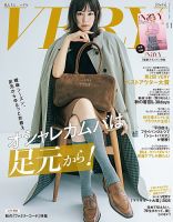 綾野剛冊子まとめ売り 綾野剛/写真集 - メルカリ