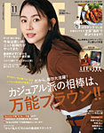 LEE（リー） 2025年11月号の表紙