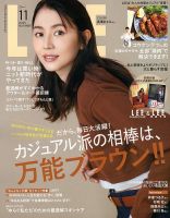 Lee ページ LEE（リー） の最新号【2025年11月号 (発売日2025年10月07日