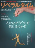 江原啓之さんの本　新品:30冊 江原啓之 の雑誌情報｜雑誌のFujisan