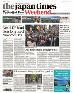 The Japan Times / The New York Times Weekend Edition No.44,710 (発売日2025年10月04日) 表紙