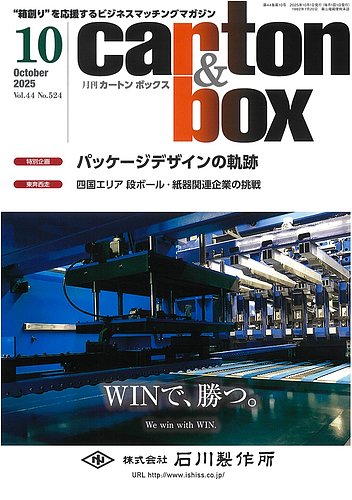 ヴァイス 学マス カートン(段ボール未開封) ヴァイス 学マス カートン(段ボール未開封) ヴァイス