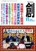 【限定150部・1971年初版】文芸雑誌『マリオネット』創刊号 限定150部・1971年初版】文芸雑誌『マリオネット』創刊号 2025年