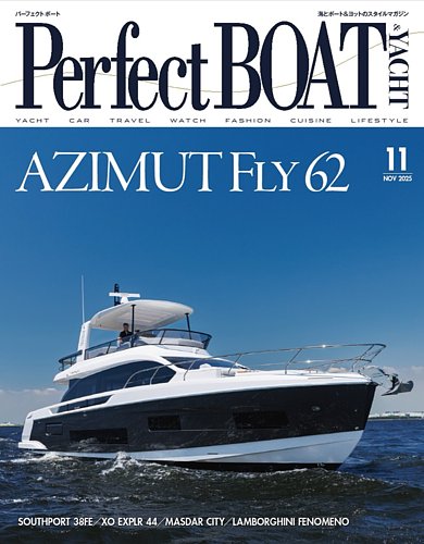 Perfect BOAT（パーフェクトボート） 2025年11月号 (発売日2025年10月