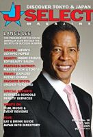 J SELECT Magazine 10月号 (発売日2009年09月25日) 表紙