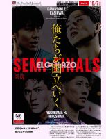スポーツの雑誌一覧【最新号無料・試し読み】 (デジタル版 スポーツの雑誌一覧【最新号無料・試し読み】 (デジタル版