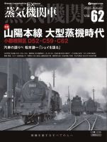 【SALE】超特急 掲載ページ（ポスターサイズ）2T 超特急グッズOFFICIAL on X: 