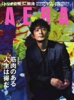 切り抜き◆津田健次郎 180ページ+付録CD 2枚 (声優 声グラ 他声優雑誌) 津田健次郎 の雑誌情報｜雑誌のFujisan