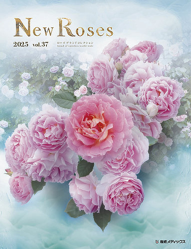 New Rosesの次号【2025 vol.37 (発売日2025年05月09日)】| 雑誌 New Rosesの次号【2025 vol.37 (発売日2025年05月09日)】| 雑誌