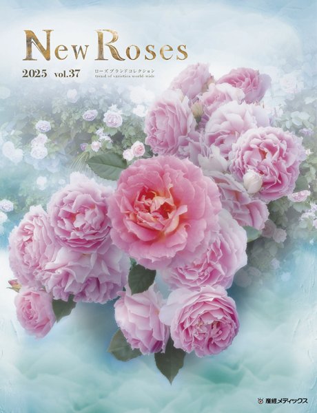 New Roses 2025 vol.37 (発売日2025年05月09日) 表紙