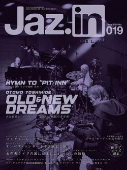 Jaz.in Vol.019 (発売日2025年04月28日) 表紙