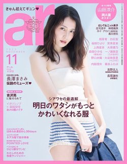 FーA ヘアファッション雑誌　まとめ売り FーA ヘアファッション雑誌 まとめ売り FーA ヘアファッション