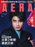岡田准一DVD雑誌 岡田准一DVD雑誌 m91794460582_1.jpg?1730093176