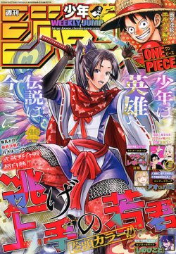 10冊　週刊少年ジャンプ　2025年　36・37号合併特大号　未読新品 週刊少年ジャンプの最新号【2025年10/27号 (発売日2025年10月14
