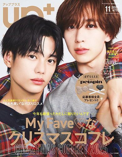 新品・最新2025-2026版】スタディアップ プラチナアウトプット 全3冊