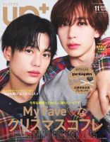 永岡蓮王 AmBitious 😈🫶🏼🕯️🤍#永岡蓮王 #AmBitious | TikTok