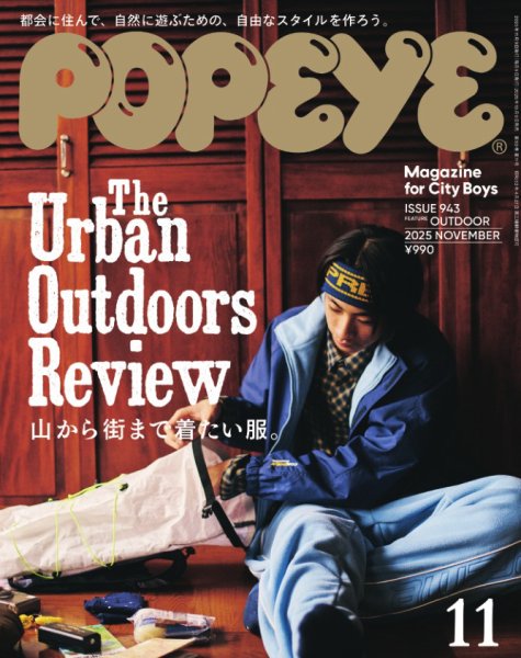 asayan雑誌2000年〜2002年POPEYE2001.11月号14冊セット POPEYE（ポパイ） 2025年11月号 (発売日2025年10月09日) | 雑誌/電子