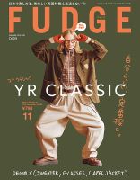 コムギページ①　　　納期11月下旬 fujikinbai work vest / 富士金梅ワークベスト | Tops | | 児島