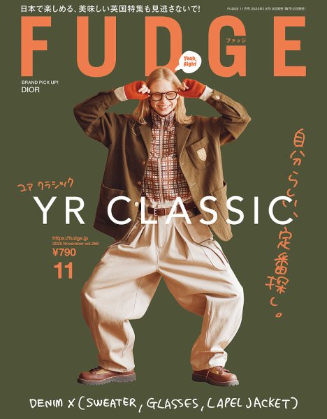 ファッション雑誌 16冊セット ファッションニュース、FUDGE... FUDGE（ファッジ） 2026年1月号 (発売日2025年12月12日) | 雑誌/定期