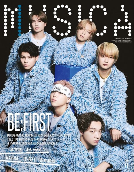 ムジカ2011.2月号〜2011.12月号 MUSICA(ムジカ) | 日本のロック情報満載の月刊音楽雑誌・電子書籍