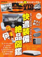 高橋優 雑誌 切り抜き 100P ◆貴重！デビュー～◆ページ欠けなし 高橋優 雑誌 切り抜き 100P ◇貴重！デビュー～◇ページ欠けなし