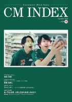 【送料無料】櫻井翔さん掲載ページ（ポスターサイズ）#6758 送料無料】櫻井翔さん掲載ページ（ポスターサイズ）#6758