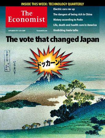 英国The Economist（エコノミスト） Sep 5th 2009 (発売日2009年09月05日) 表紙