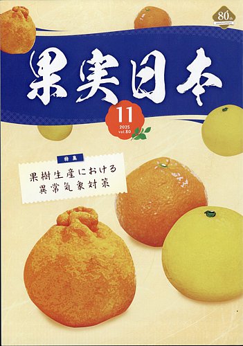 ふしぎな國・日本('83松竹/松林プロ)　新品・未開封 ふしぎな國・日本('83松竹/松林プロ)新品・未開封