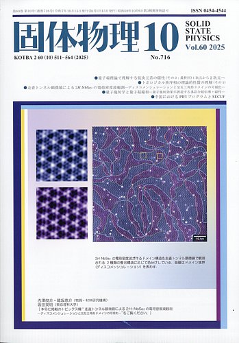2721790_l.jpg