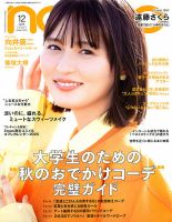 乃木坂46 の雑誌情報｜雑誌のFujisan