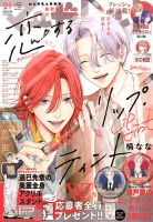 マーガレット2019年24号 71oyqMlUQKL._UF350,350_QL50_.jpg