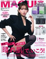 1957年発行　アメリカ雑誌　Quick  別冊付き　美智子様 715kEBrj+RL._AC_UF350,