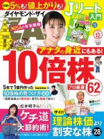 aぇ!group の雑誌情報｜雑誌のFujisan