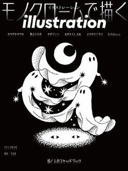 雑誌『FRAME』44冊 ヤングマシン電子版のバックナンバー | 雑誌/電子