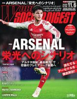 マイケルジョーダンの雑誌 マイケル・ジョーダン の雑誌情報｜雑誌のFujisan