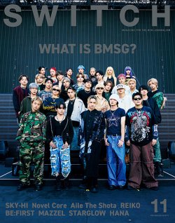 SWITCH（スイッチ） Vol.43 No.11 (発売日2025年10月20日) 表紙