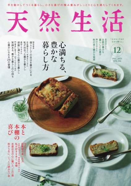 赤根 |本 祥道 通販 ⁄ 100歳まで元気に生きる! ⁄ 天寿百歳のすすめ