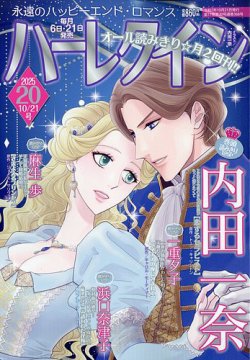 今年の夏突然に (ハーレクイン文庫) Amazon.co.jp: テキサスの夏 (ハーレクイン文庫) (ハーレクイン