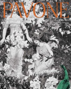 PAVONE（パボーネ） vol. 76 (発売日2025年10月20日) 表紙