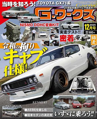 日本労働年鑑 第95集 2025年版　新品 日本労働年鑑 第95集 2025年版 新品 日本労働年鑑 第95集 2025